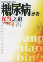 ���򲡻��߱���֮��