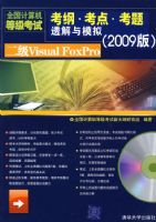 ����Visual FoxPro������̣�