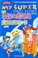 �ҵĳ���ħ��������