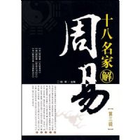 ʮ�����ҽ����׵�����