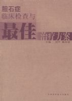 ��ʯ֢�ٴ������������Ʒ���