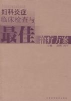 ������֢�ٴ������������Ʒ���