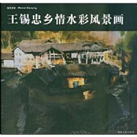 ��Ϊ���ࡢ����������ˮ�ʷ羰��