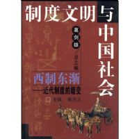 ���ƶ����������ƶȵ��ӱ�