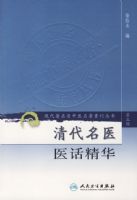 �����ҽҽ������-����ҽ�����ؿ����� ��3��