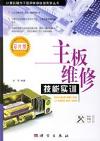 ����ά�޼���ʵѵ��оƬ����