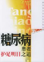 ���򲡻��߻�����Ŀ֮��