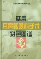 ʵ�ö����ʺ���������ɫͼ�ס���ʵ��������ɫͼ��ϵ�д���