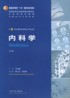 �ڿ�ѧ�����²ᣩ����8���Ƽ�7�����ٴ�ҽѧ��רҵ��