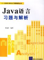 Java����ϰ�������