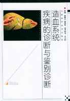 ��Ѫϵͳ�����������������