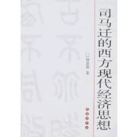 ˾��Ǩ�������ִ�����˼��