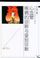 ��Ѫ�ܼ����������������