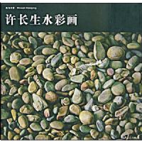 ��Ϊ���ࡢ������ˮ�ʻ�