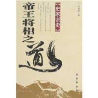 ʷ��˵ʷ����������֮��