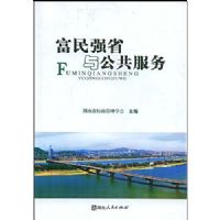 ����ǿʡ�빫������