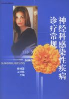 �񾭿Ƹ�Ⱦ�Լ������Ƴ���