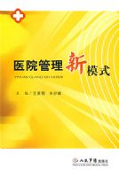 ҽԺ������ģʽ