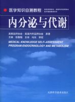 �ڷ������л����ҽѧ֪ʶ�Բ�̳�