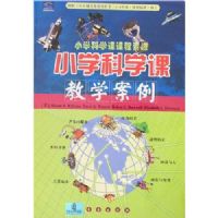 Сѧ��ѧ�ν�ѧ����