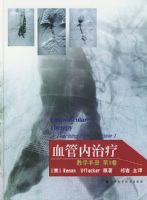 Ѫ�������ƣ���ѧ�ֲᣬ��һ��