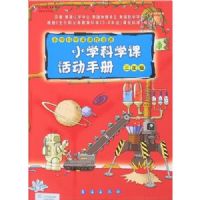 Сѧ��ѧ�λ�ֲᣨ���꼶��