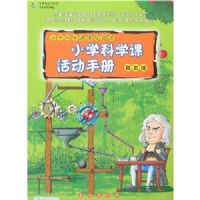 Сѧ��ѧ�λ�ֲᣨ���꼶��