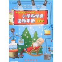 Сѧ��ѧ�λ�ֲᣨ���꼶��