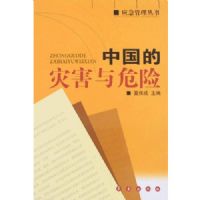 �й����ֺ���Σ��