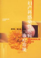 �����Ƹ�Ⱦ�Լ������Ƴ���