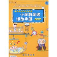 Сѧ��ѧ�λ�ֲᣨ���꼶��