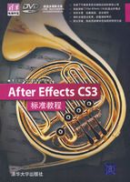After Effects CS3��׼�̳̣�����̣����廪����ѧ�ã�