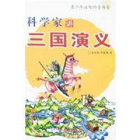 ��ѧ�ҽ����������塷