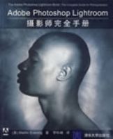 Adobe Photoshop Lightroom��Ӱʦ��ȫ�ֲ�