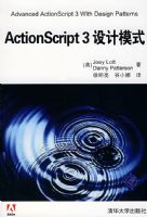ActionScript 3���ģʽ