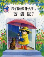 ���Ǹ���ʲô�أ�������