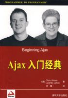 Ajax���ž���