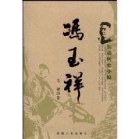 ��ƪ��ʷС˵:������