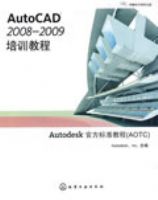 AutoCAD20082009��ѵ�̳�(������)