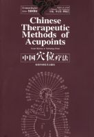 �й�Ѩλ�Ʒ�