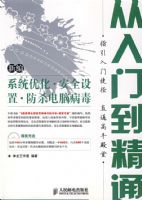 �±�ϵͳ�Ż�����ȫ���á���ɱ���Բ��������ŵ���ͨ(1CD)