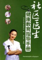 ����ҽ������������ָ���ֲ�