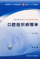 ��ǻ��֯����ѧ����6�棩�������̣�