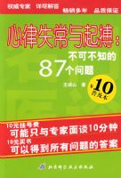 ����ʧ�����𲩣����ɲ�֪��87������