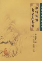 �ش�֤��Ҫ�����෽������ҽ�ٴ��ض�����