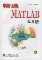 ��ͨMATLAB 6.5��̳̣���CD-ROM����һ�ţ�