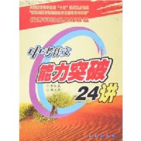 �п���������ͻ��24��