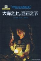 ��֮�� ��ʯ֮��