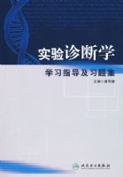 ʵ�����ѧѧϰָ����ϰ�⼯