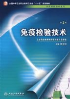 ���߼��鼼��������/��ְ���飩